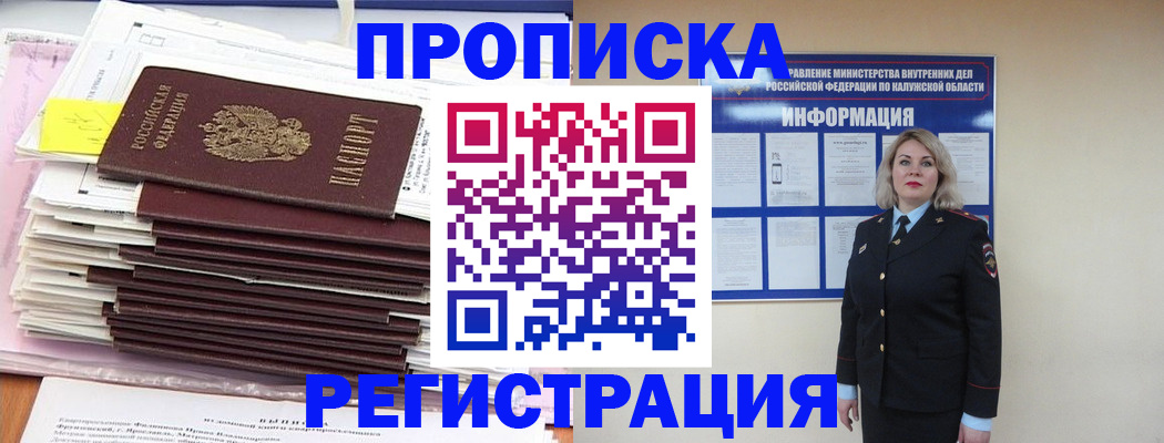 найти адрес прописки в Усть-Катаве